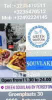 Greek Souvlaki By Persefon food