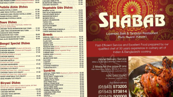 Shabab Balti Tandoori menu
