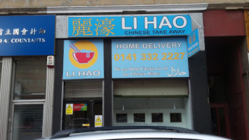 Chan's Chinese Takeaway outside