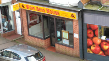 Wing Sing food