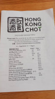 Hong Kong Choi Gǎng Yǐn Gǎng Shí menu