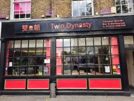 Twin Dynasty food