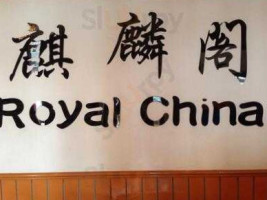 Royal China food