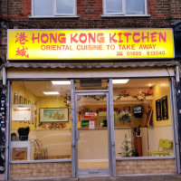 Hong Kong Kitchen outside