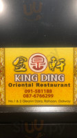 King Ding food