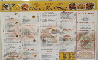 Ko Sing menu