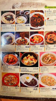You Me Korean menu