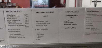 Iin Haminan Grillikioski menu