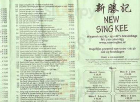 Sing Kee Bv Den Haag food