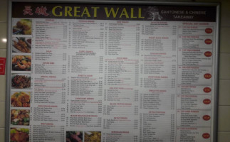 Great Wall inside