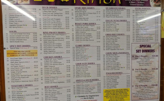 Kirton Chinese Takeaway menu