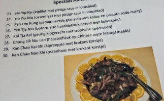 Wong's Garden menu