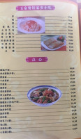 Cinese La Giada food