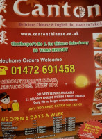 Canton Chop Suey House menu