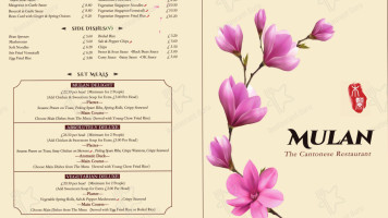 The Mulan menu
