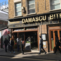 Damascus Bite food