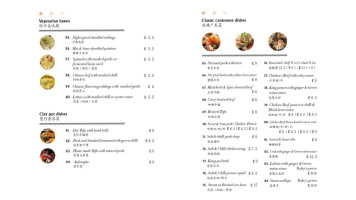 Hong's Kitchen menu