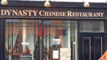 Dynasty Chinese Asian inside