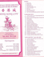 Hong Kong City menu