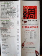 Silk Road 2 menu