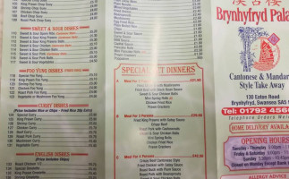 Brynhyfryd Palace menu