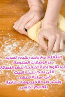 أكلات مروة الشافعى food