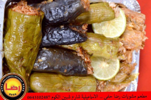 مطعم مشويات رضا حلمي food