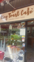 King Toast Cafe inside