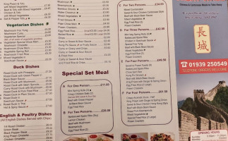 The Great Wall menu