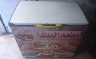 مطعم تيك اوى البيك food