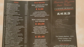 La Grande Muraglia menu