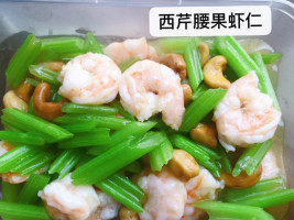 Xinfuji Xīn Fú Jì food
