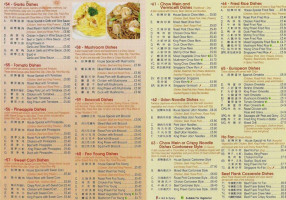 Oriental Experience menu