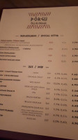 Põrgu menu