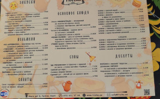 Troika Cafe menu