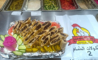 مطعم مأكولات الشام فرع 2 inside