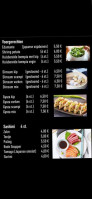 Hinodesushi food