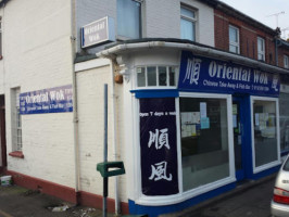 Oriental Wok outside