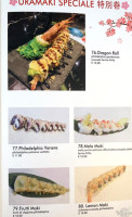 Izumi Fusion menu