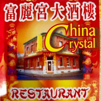 Le China Crystal Y-f. inside