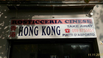 Rosticceria Cinese Hong Kong menu