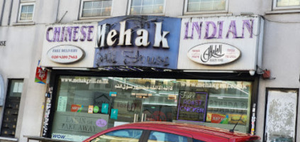 Mehak Grill House outside