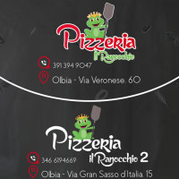 Pizzeria Il Ranocchio 2 outside