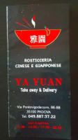 Rosticceria Cinese Ya-yuan outside