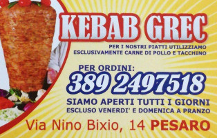 Kebab Grec inside