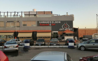 Gawaher El Bon Portsaid جواهر البن outside