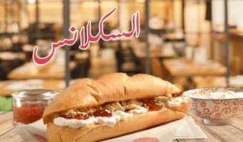 Albasha مطعم الباشا food