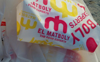 El Matboly food