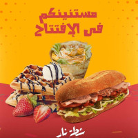 شطه نار food