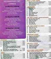 San-sans Chinese Takeaway menu